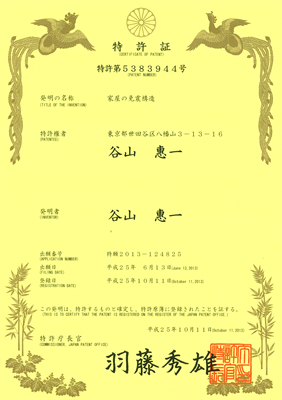 交付証書